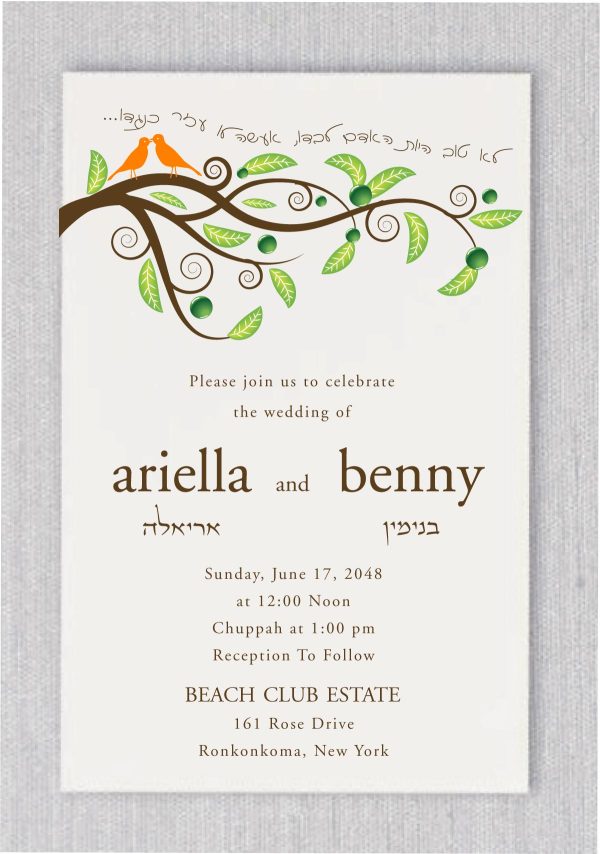The simplicity of this invitation is beautifully accentuated by the addition of tree branches adorned with delicate green leaves. Perched atop a banner is a pair of lovebirds, symbolizing companionship, with the unique Hebrew phrase 'It is not good that the man or woman be alone' gracefully inscribed. The color of the birds can be customized to suit your preference, adding a personalized touch to your special day