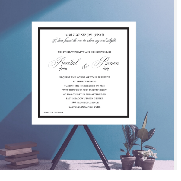 Elegant Black Tie Jewish Wedding Invitation