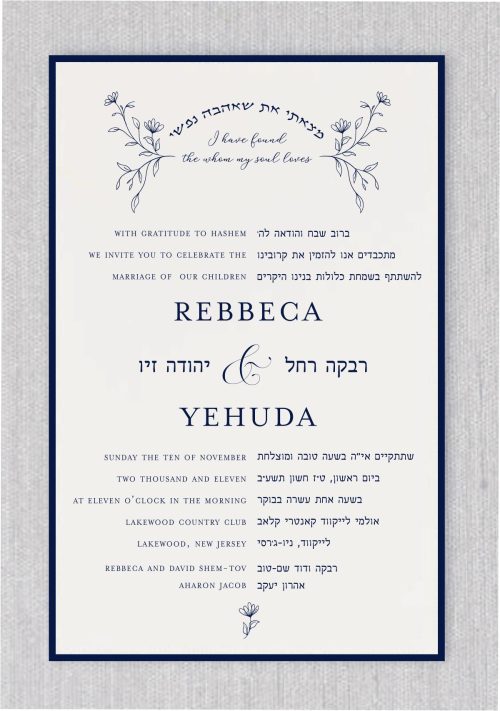 This Hand Painted Border – Jewish Wedding Invitations invitation brings together elegance, tradition, and customization. The Hebrew and English phrase “I have found the one whom my soul loves” is beautifully written in calligraphy and is crowned with modern flowers, adding a touch of sophistication to your event. The invitation also features a hand-painted navy border, adding a personalized touch to your special day. The event details are written in both stylish English and Hebrew calligraphy.
