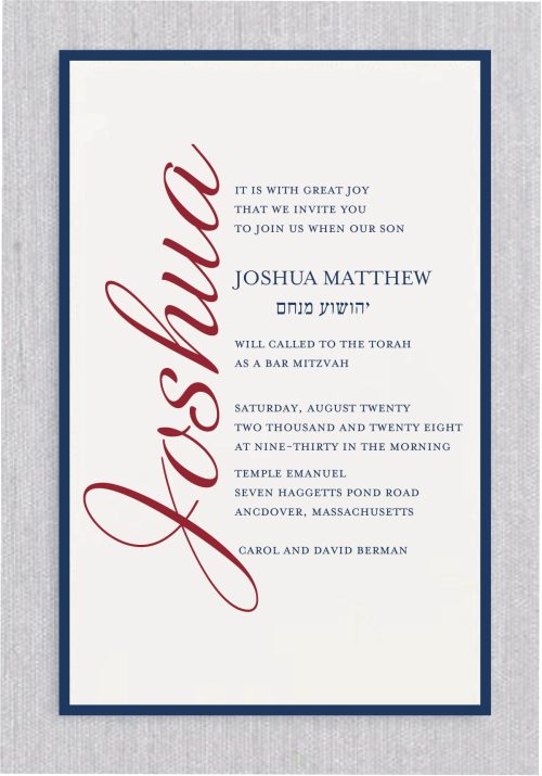 Joshua Bar Mitzvah Invitation