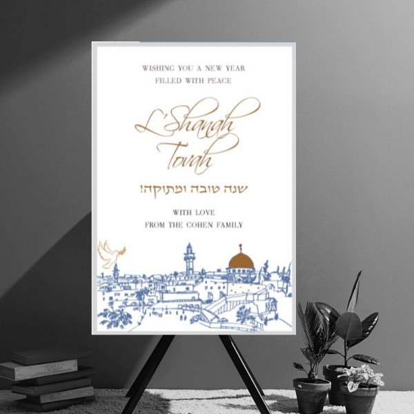 City Dove Rosh Hashanah Cards