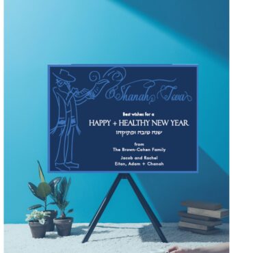 Curly Shofar - Jewish New Year Card in blue colors and modern shofar