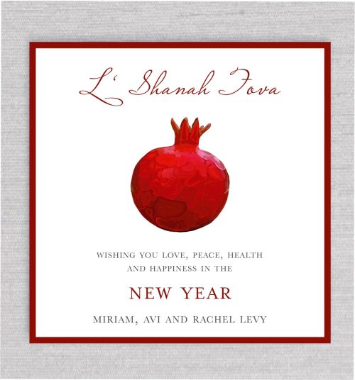 This Pomegranate Rosh Hashanah Card perfectly captures the sense of approaching maturity with a colorful unique red pomegranate and the heading of L'Shanah Tova in English.
