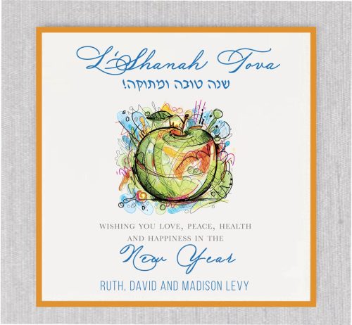 Rooted Rosh Hashanah Cards