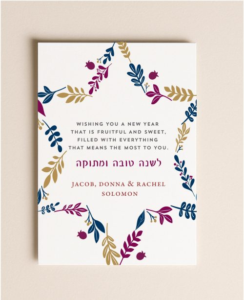 5x7 Rosh Hashanah flat card featuring a Star of David made of navy, plum, and gold botanical leaves with a custom holiday greeting next to a blank envelope.