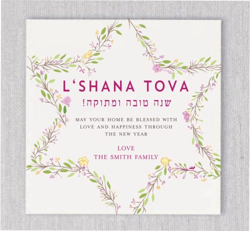 Pure Sentiment Rosh Hashanah Cards