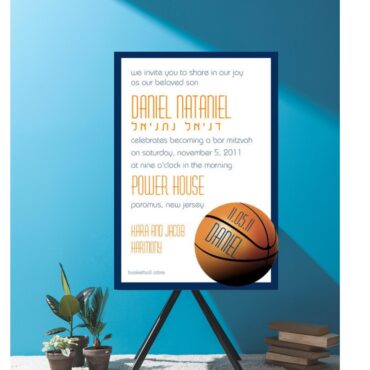 Elegant Basketball Bar Mitzvah Invitation