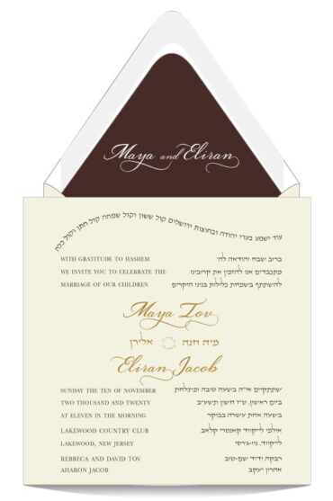 Maya and Eliran Wedding Invitation
