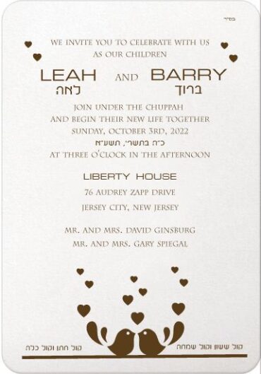 Jewish Wedding Invitations Leah + Barry