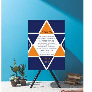 Blue and Orange Star of David Bar Mitzvah Invitation