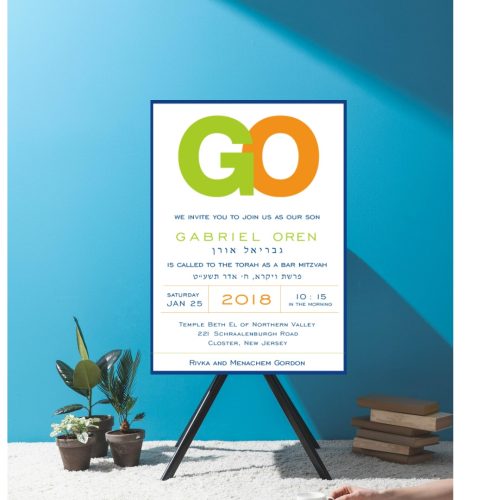 Green and Orange Monogram - Bar Mitzvah Invitation