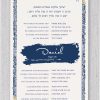 This modern bilingual Bar Mitzvah invitation features both Hebrew and English text, framed by an intricately etched border depicting a stunning view of Jerusalem. A contemporary gold Star of David graces each corner, adding a touch of elegance and tradition. Inside the border, the Hebrew invitation appears on the right and the English translation mirrors it on the left, creating a beautifully balanced layout. At the top, a well-known pasuk from Aliyah LaTorah, 