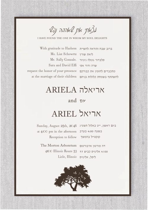 The Ariela + Ariel Jewish Wedding Invitation is a truly exquisite and luxurious invitation, with a beautiful chocolate border and elegant event details in both Hebrew and English. The Tree of life design below adds a touch of glamour and sophistication, making it a stunning invitation that will surely impress your guests.