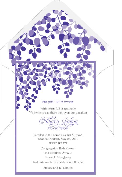 Avital Margalit - Bat Mitzvah Invitation