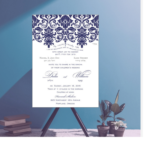 Dalia + William – Wedding Invitation