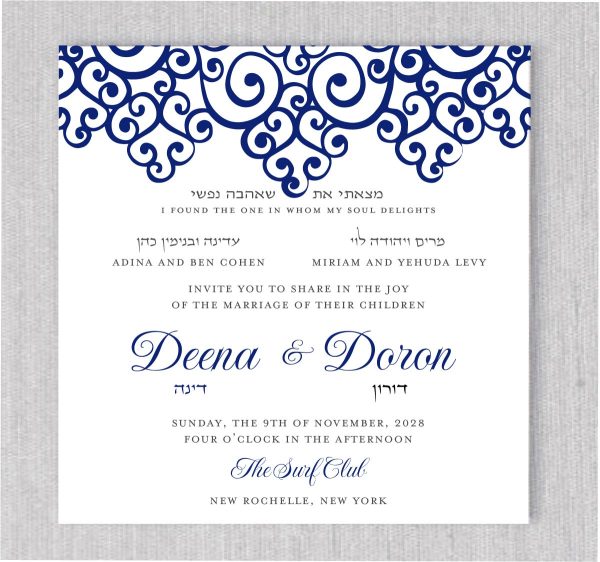 Jewish Wedding Invitations Deena + Doron