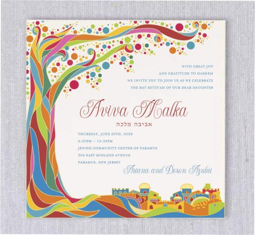 Presenting our stunning and vibrant Jerusalem Sightseeing Evite Paperless Bat Mitzvah invitations, exuding elegance and joyous celebration for the Bat Mitzvah girl. The colorful depiction of Jerusalem's landmarks serves as a cheerful backdrop, with the Bat Mitzvah details seamlessly incorporated within. The Bat Mitzvah girl's name is elegantly scripted, complemented by a fancy font beneath her Hebrew name. All details are tastefully printed amidst the Jerusalem sightseeing, creating a beautiful and memorable invitation