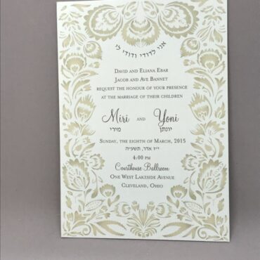Luscious Lacing - Wedding Invitation