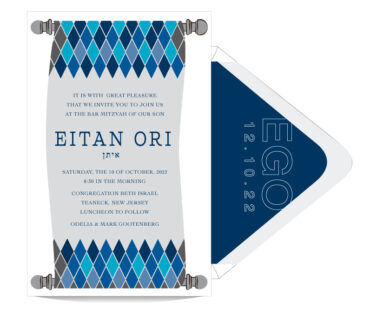Damask Torah - Bar Mitzvah Invitation
