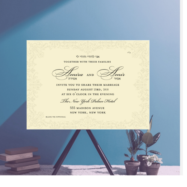 Amira + Amir – Wedding Invitation
