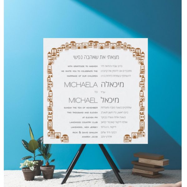 Jerusalem in Copper - Wedding Invitation