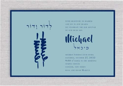 The Calligraphy Torah Bar Mitzvah Invitation favorite in our Jewish Bar Mitzvah and Bat Mitzvah Invitation collection. Here, we gave it the unique Torah design treatment, making it the perfect invitation suite for an elegant, contemporary Mitzvah affair. An oversized Torah adds a touch of playfulness.
