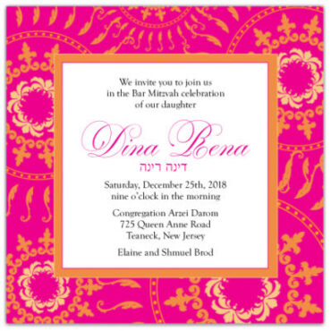 Circle of Joy - Bat Mitzvah Invitation