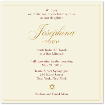 Elegant Golden - Bat Mitzvah Invitation