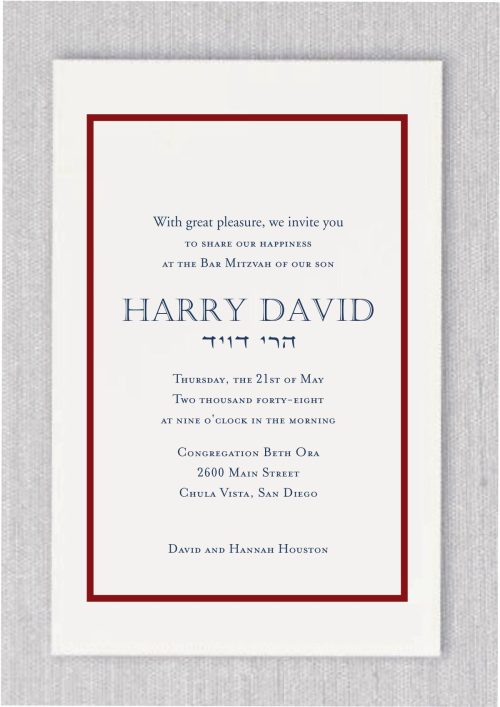 This elegant Bar mitzvah design invitation features a claret sophisticate border, adding a touch of sophistication to your invitation and highlighting the Bar Mitzvah boy's name in large type both in English and Hebrew.