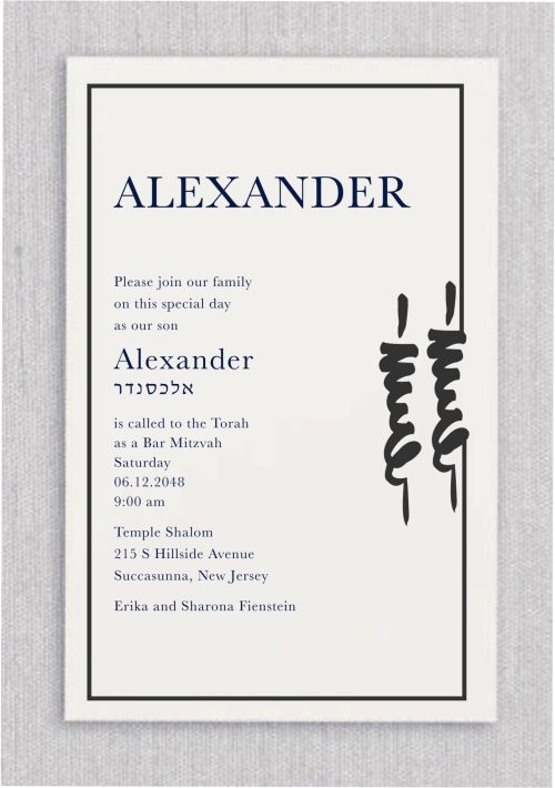 Modern Bar Mitzvah Invitation with Contemporary Torah Scroll Design Celebrate a sacred milestone with this contemporary Bar Mitzvah invitation, featuring a sleek and modern Torah scroll design along the right side of the frame. The scroll symbolizes the Aliyah L'Torah, representing the Bar Mitzvah boy’s meaningful ascent to read from the Torah—a cherished tradition marking his spiritual coming of age. The invitation details are beautifully displayed within the scroll, with the Bar Mitzvah boy’s name showcased prominently in both Hebrew and English, honoring both heritage and personal identity. Blending timeless symbolism with a vibrant, updated aesthetic, this design offers a perfect balance of Jewish tradition and modern style—making it a unique and memorable keepsake for this important life event.