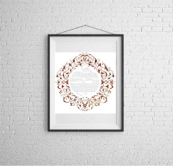 Arabesque Custom Jewish Ketubah