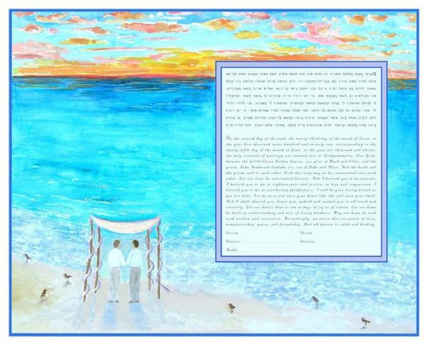 2-gether Endless Sea Male - Ketubah