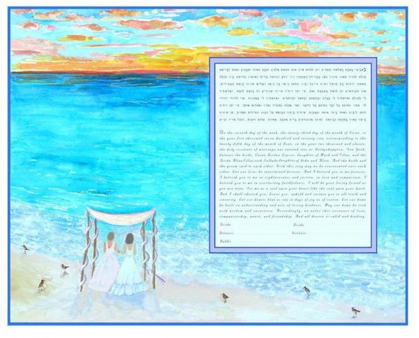2-gether Endless Sea Female - Ketubah