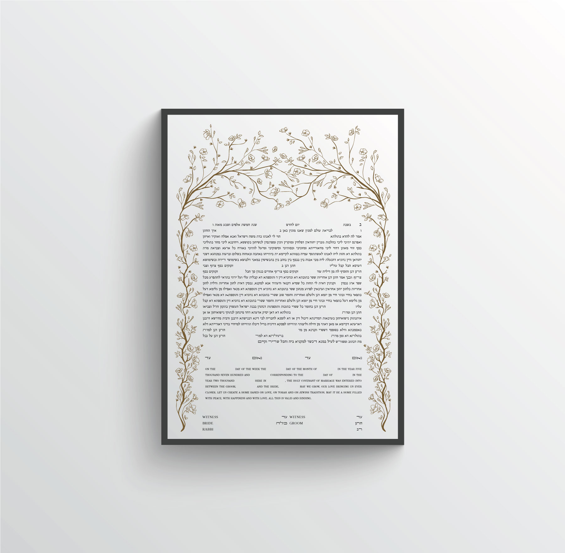 The Under the Chuppah ketubah is a stunning extension of our best-selling Jewish wedding invitation design. Created for couples who want their wedding art to match their invitation suite, this piece features a delicate botanical frame that highlights your sacred vows. Each ketubah is produced using professional Giclée printing on archival paper to ensure museum-quality detail and longevity. The 18″ x 24″ card size provides a grand presence for your ceremony and remains a timeless piece of art for your home. The layout is fully flexible; we can provide the traditional Conservative Hebrew text with the Lieberman Clause and English version, or we can modify the layout to feature Hebrew only if preferred.