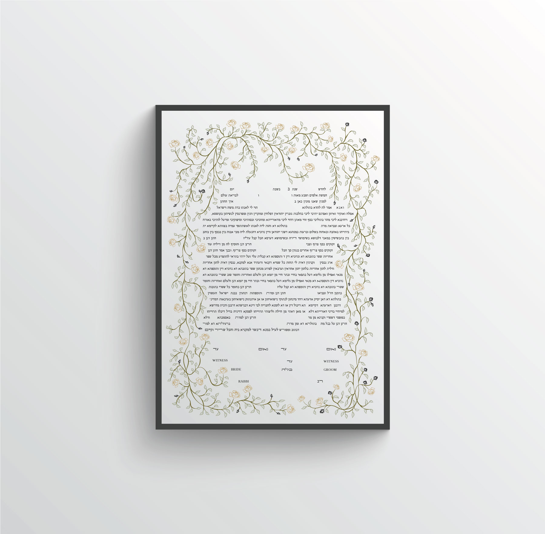 The Rose Garden Arch ketubah features an intricate, fine-line botanical vine that creates a delicate sanctuary for your wedding vows. This design focuses on a light and airy aesthetic, with golden-hued roses and winding greenery that frame the text without overwhelming the page. Due to the detailed nature of this botanical arch, this specific layout is designed for Hebrew text only. This allows the traditional Aramaic and Hebrew calligraphy to remain large, clear, and perfectly balanced within the artwork. Each piece is produced using professional Giclée printing on archival paper, ensuring your wedding contract remains a museum-quality heirloom for your home. The 18″ x 24″ card size provides a sophisticated presence for your ceremony. While the default is the Conservative Hebrew text with the Lieberman Clause, we can accommodate other traditional Hebrew versions or custom text submissions. Please note that a custom layout fee applies for personal text.