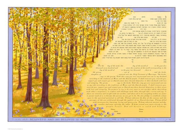 Woodland - Ketubah