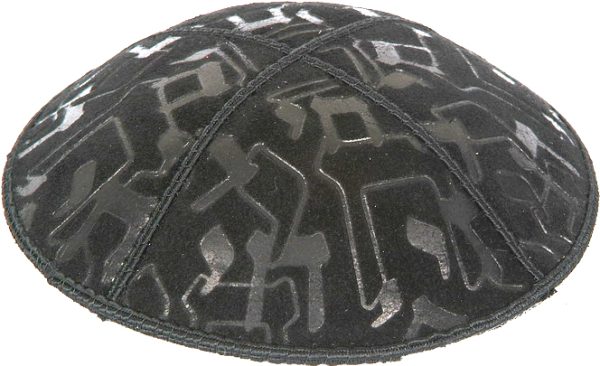 Large Chai Embossed - Kippah, Our embossed foil kippah, meticulously crafted from luxurious suede, showcases a refined 4-panel design and stands at an elegant 3" high. The foil embossing can be rendered in various exquisite colors. The price includes a custom plate and design, along with a selection of sophisticated fonts at no extra charge. For those desiring a bespoke creation, both the foil and kippah color can be personalized for an additional fee.