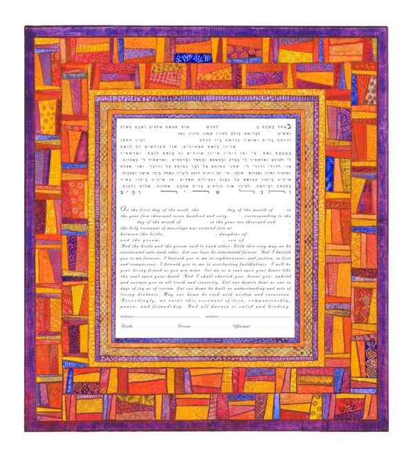 Art Deco - Ketubah