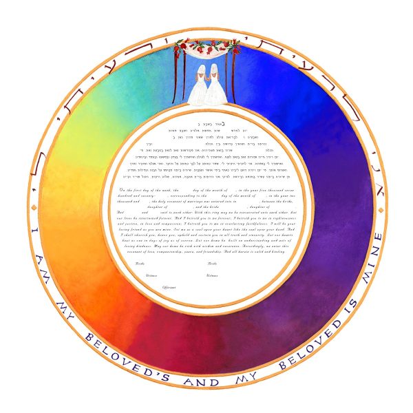 Love's Rainbow 2-gether Female - Ketubah