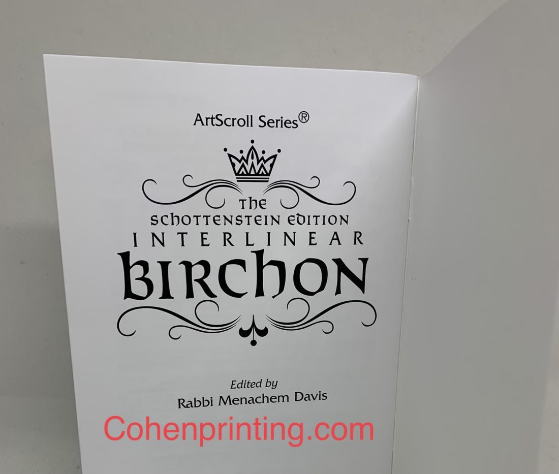Schottenstein Edition Interlinear Sheva Brachot