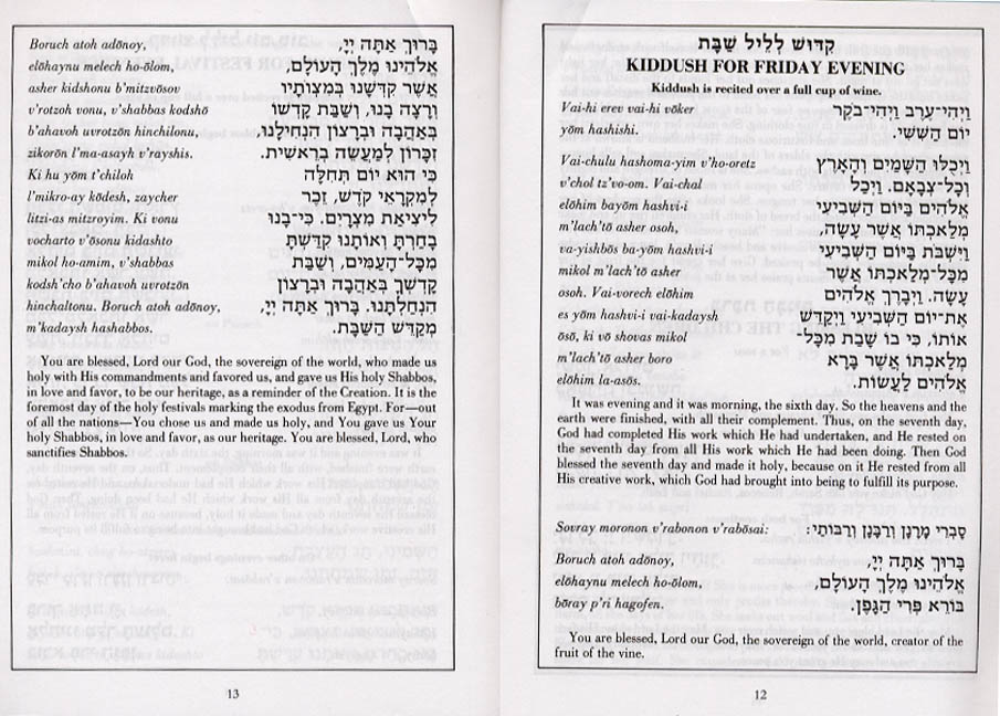 NCSY Bencher: The NCSY Bencher is immensely popular for Weddings, Bar and Bat mitzvahs, and other Simchon שמחון. This is HEBREW AND ENGLISH BENCHER With clear Hebrew and English type, a new translation, and complete, easy-to-read transliteration of the benching, Kiddush קידוש, blessings, Zemirot זמירות, and songs for all occasions, it is available with white or silver covers.