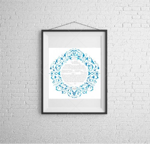 Turquoise Arabesque Custom Jewish Ketubah