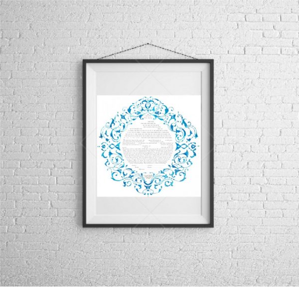 Turquoise Arabesque Custom Jewish Ketubah