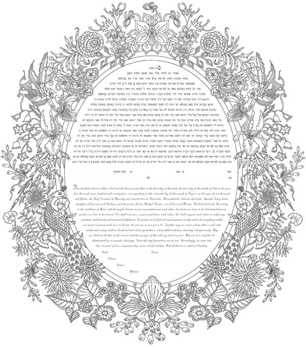 Vintage Flowers - Ketubah