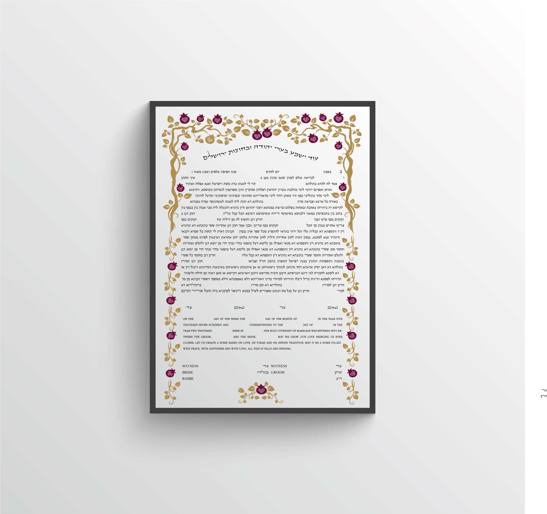 The Golden Pomegranate Chuppah ketubah is a regal and symbolic masterpiece, featuring a rich palette of deep pomegranate reds and shimmering gold tones. The design centers on a majestic arch adorned with pomegranates—a traditional Jewish symbol of righteousness, wisdom, and plenty—framing your sacred wedding vows. Each ketubah is produced using professional Giclée printing on archival paper to ensure museum-quality detail and color vibrancy. The 18″ x 24″ card size offers a grand presentation for your ceremony and serves as a sophisticated piece of art for your home. The layout is fully flexible; we provide the traditional Conservative Hebrew text with the Lieberman Clause and English version, or we can modify the design to feature Hebrew only.