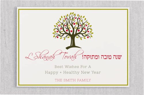 Share the spirit of the New Year with our Rosh Hashanah cards, adorned with a contemporary apple tree bursting with fruit. In the center of the card, 'L'Shanah Tovah' is beautifully displayed in both Hebrew and English, along with personalized names.