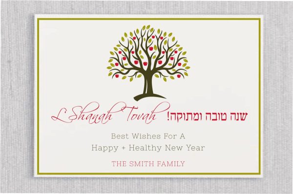 Share the spirit of the New Year with our Rosh Hashanah cards, adorned with a contemporary apple tree bursting with fruit. In the center of the card, 'L'Shanah Tovah' is beautifully displayed in both Hebrew and English, along with personalized names.