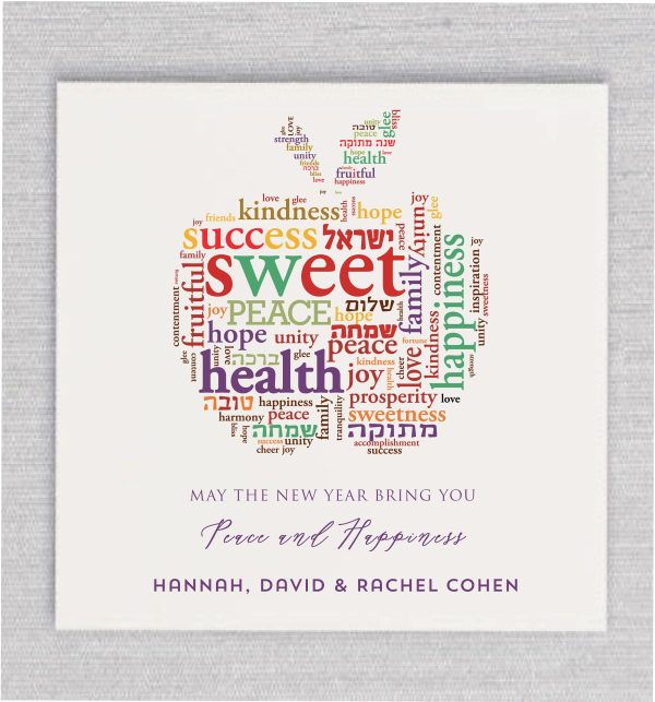 Introducing our Bountiful Branch Rosh Hashanah and Jewish New Year Cards, featuring a charming apple shape symbolizing a sweet year. Inside the apple, you'll find an array of inspirational words like happiness, Simcha, Shanah Tova, and more