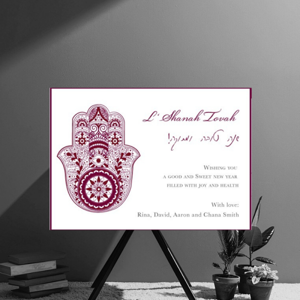 Chai Five Rosh Hashanah Cards