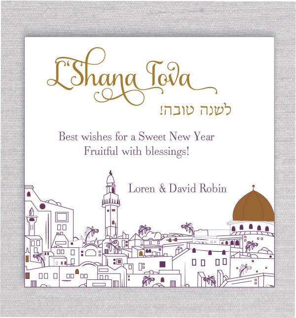 Celebrate this special Rosh Hashanah this year with this unique Jewish New Year cards which features Jerusalem skyline,
